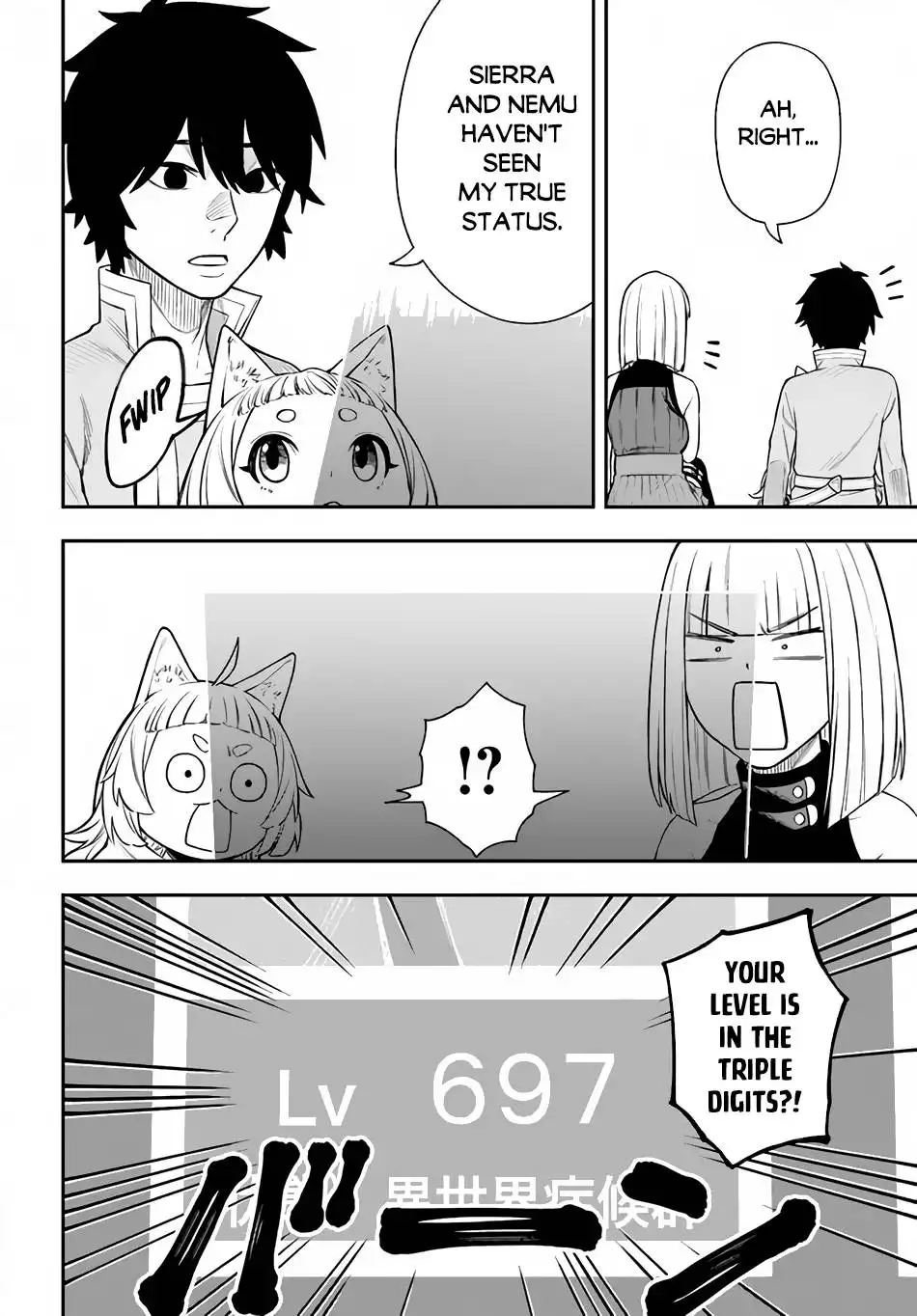 Nito no Taidana Isekai Shoukougun Sai Jakushoku  Chapter 24 15